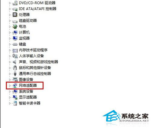 Win7系統連接網絡提示“本地連接沒有有效的ip配置”怎么辦？