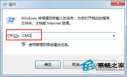 Win7系統格式化U盤彈出提示“windows無法完成格式化”如何解決？