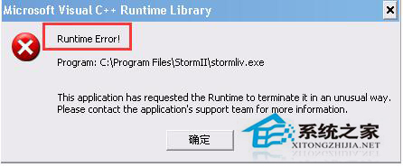 Win7電腦出現提示Runtime error怎么解決？