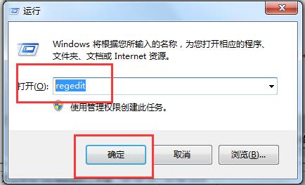 Win7電腦出現提示Runtime error怎么解決？