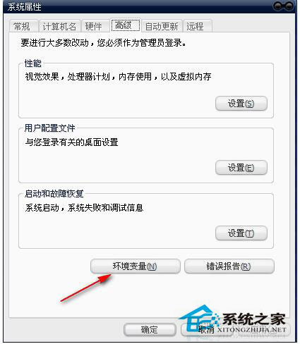WinXP組策略提示“MMC無法創建管理單元”怎么辦？
