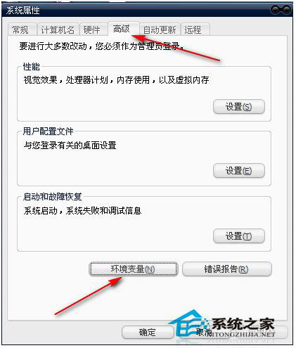 WinXP組策略提示“MMC無法創建管理單元”怎么辦？