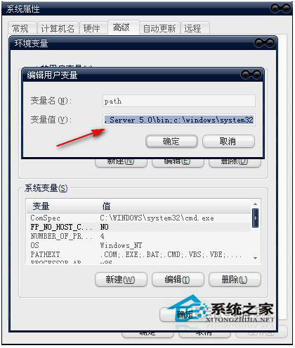 WinXP組策略提示“MMC無法創建管理單元”怎么辦？