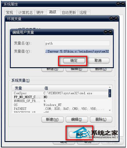 WinXP組策略提示“MMC無法創建管理單元”怎么辦？
