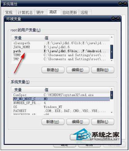 WinXP組策略提示“MMC無法創建管理單元”怎么辦？