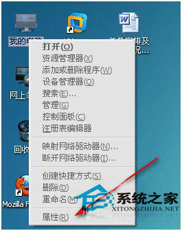 WinXP組策略提示“MMC無法創建管理單元”怎么辦？