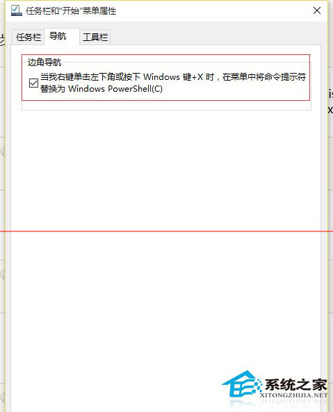 Win10任務欄假死怎么辦？Win10任務欄假死解決辦法
