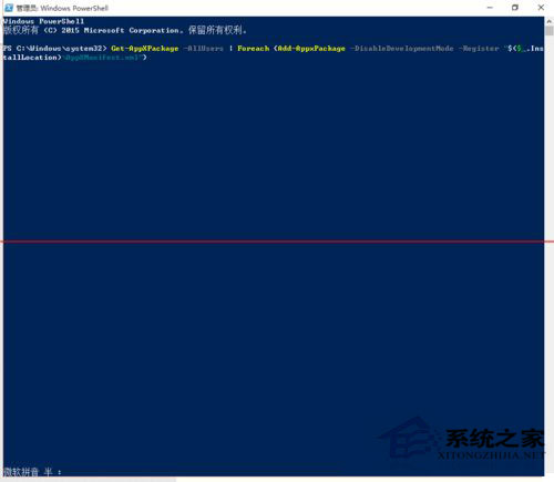 Win10任務欄假死怎么辦？Win10任務欄假死解決辦法