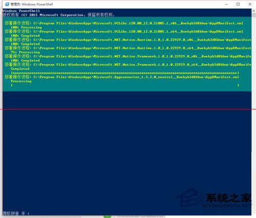 Win10任務欄假死怎么辦？Win10任務欄假死解決辦法