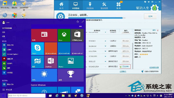 Win10系統網卡驅動不能用怎么辦？網卡不支持win10如何解決？