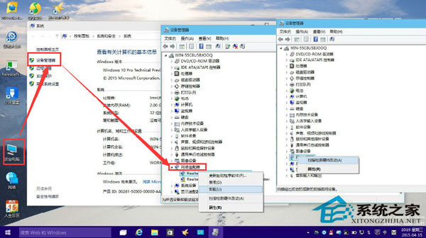 Win10系統網卡驅動不能用怎么辦？網卡不支持win10如何解決？