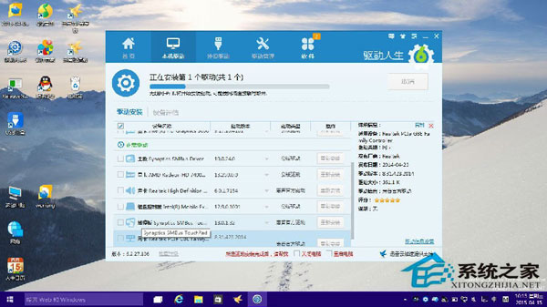 Win10系統網卡驅動不能用怎么辦？網卡不支持win10如何解決？