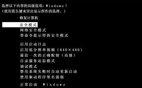 WinXP無法定位序數459于動態鏈接庫的解決方法