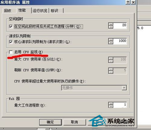 WinXP服務暫時不可用如何解決？503服務不可用的處理方法