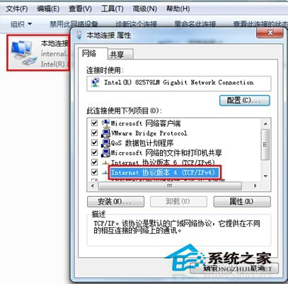 如何解決Win7系統百度打不開首頁的問題？