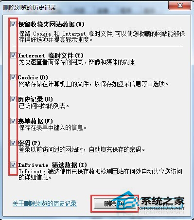 如何解決Win7系統百度打不開首頁的問題？