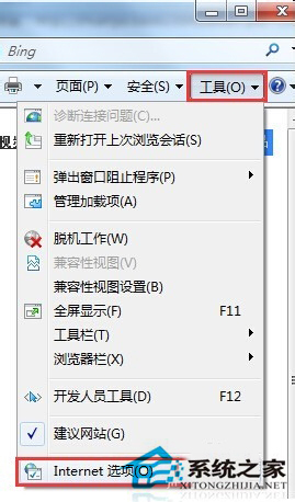 如何解決Win7系統百度打不開首頁的問題？