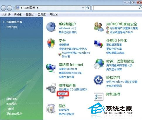WinXP打印機無法打印提示該文檔未能打印怎么辦？