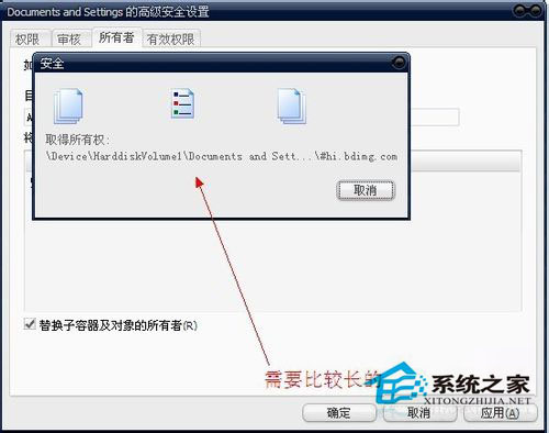 WinXP系統xmp.exe崩潰了怎么辦？xmp.exe是什么？