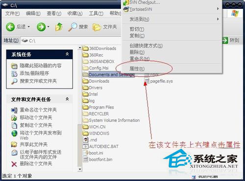 WinXP系統xmp.exe崩潰了怎么辦？xmp.exe是什么？