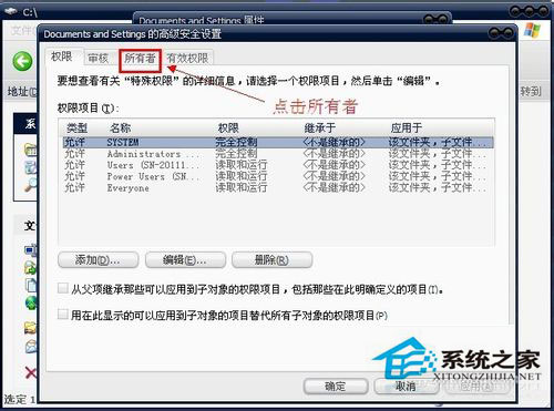 WinXP系統xmp.exe崩潰了怎么辦？xmp.exe是什么？