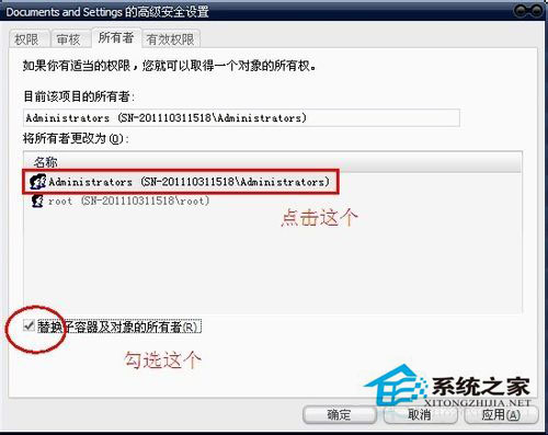 WinXP系統xmp.exe崩潰了怎么辦？xmp.exe是什么？