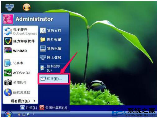 WinXP系統瀏覽器處于縮小狀態怎么辦？
