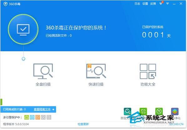 Win7系統中的E盤打不開怎么辦？