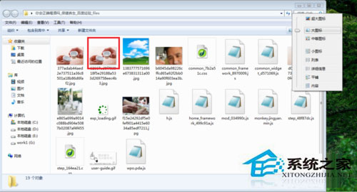 Win7系統如何保存網頁圖片？