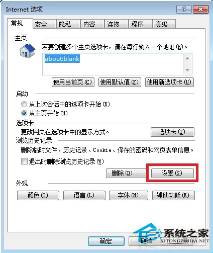 Win7系統如何保存網頁圖片？