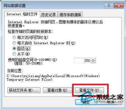 Win7系統如何保存網頁圖片？