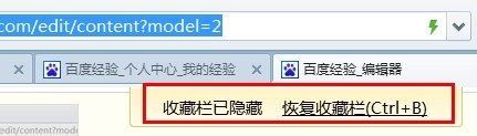 如何解決Win7系統360瀏覽器上收藏夾不見了的問題
