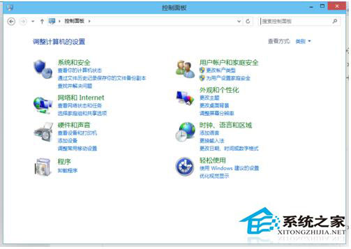 Win10如何打開控制面板？Win10打開控制面板快捷鍵