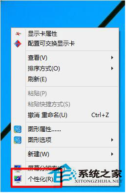 Win10如何打開控制面板？Win10打開控制面板快捷鍵