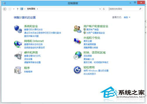Win10如何打開控制面板？Win10打開控制面板快捷鍵