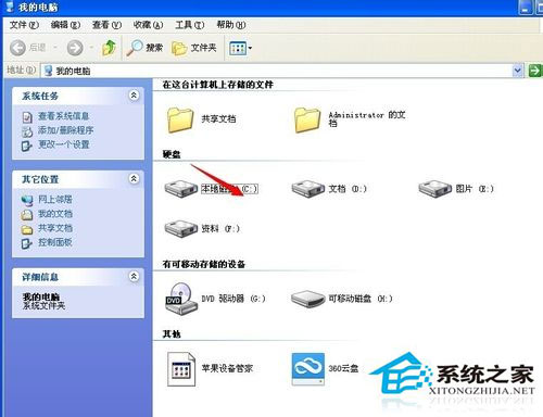 WinXP系統字體在哪個文件夾？WinXP系統添加安裝字體的方法