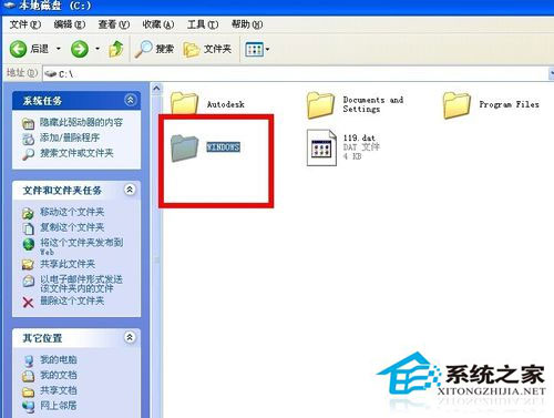 WinXP系統字體在哪個文件夾？WinXP系統添加安裝字體的方法