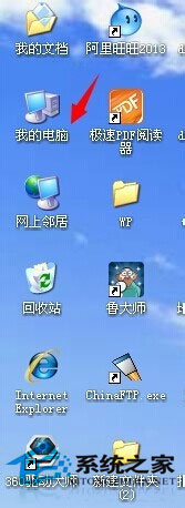 WinXP系統字體在哪個文件夾？WinXP系統添加安裝字體的方法