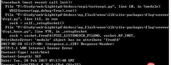 python - 怎樣在linux下開發flask web應用時查看代碼出錯（traceback）的地方。