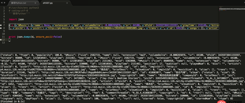 如何優雅解決python2.x的unicode編碼優雅輸出？