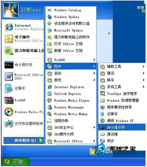 WinXP未能創建視頻預覽怎么辦？