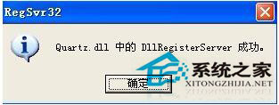 WinXP未能創建視頻預覽怎么辦？