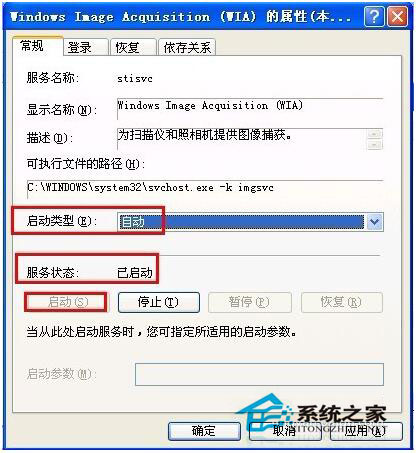 WinXP未能創建視頻預覽怎么辦？