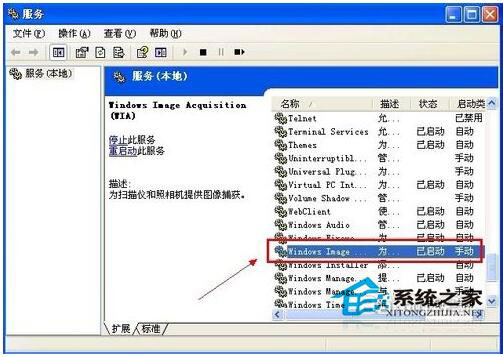 WinXP未能創建視頻預覽怎么辦？