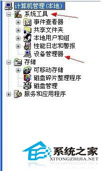 WinXP未能創建視頻預覽怎么辦？