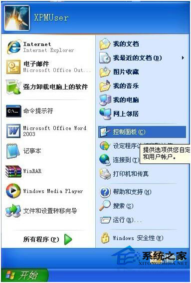 WinXP未能創建視頻預覽怎么辦？