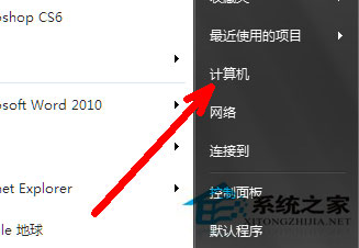 Win7系統組策略怎么打開？打開組策略的幾種方法