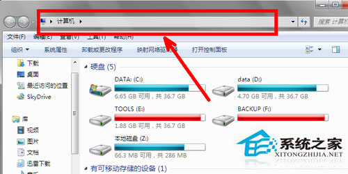 Win7系統組策略怎么打開？打開組策略的幾種方法