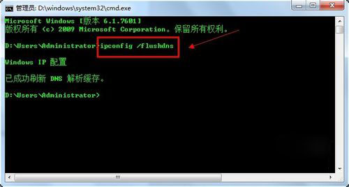 Win7系統safari打不開網頁如何解決？