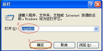 如何解決WinXP鼠標右鍵不能用的問題？